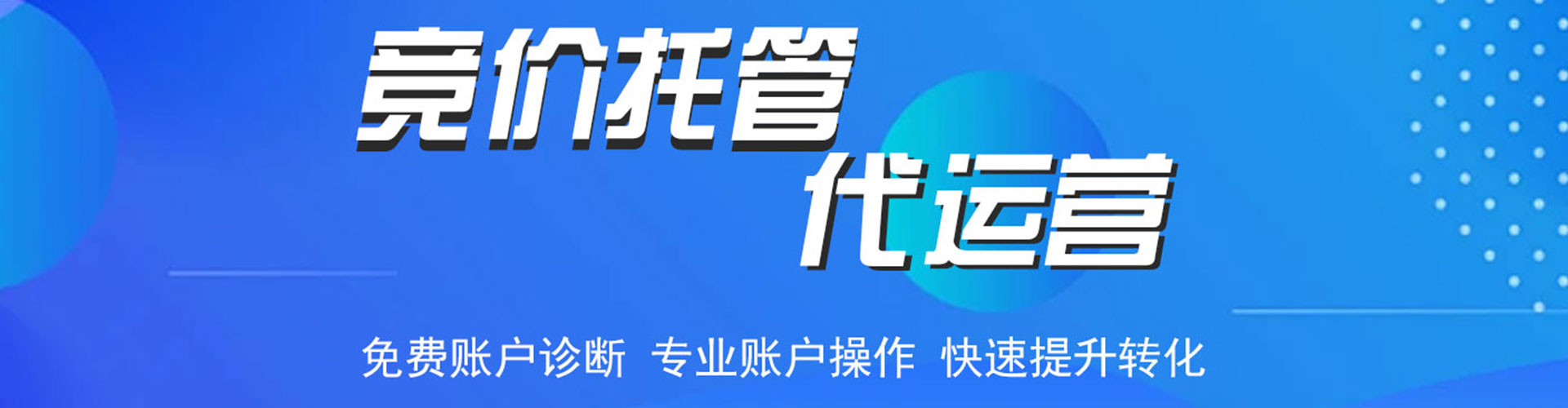 龙川百度推广价格